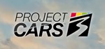 Project CARS 3 | Steam Gift Россия