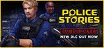 Police Stories | Steam Gift Россия