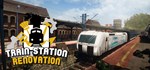 Train Station Renovation | Steam Gift Россия