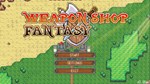 Weapon Shop Fantasy | Steam Gift Россия