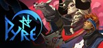 Pyre | Steam Gift Россия