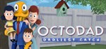 Octodad: Dadliest Catch + Soundtrack | Steam Gift Росси