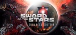 Sword of the Stars II: Enhanced Edition | Steam Gift Ро