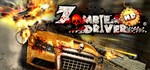 Zombie Driver HD | Steam Gift Россия