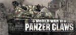 Worlds War II: Panzer Claws | Steam Gift Россия