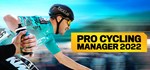 Pro Cycling Manager 2022 | Steam Gift Россия