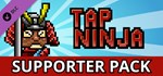 Tap Ninja - Supporter Pack DLC | Steam Gift Россия