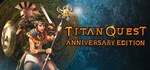 Titan Quest Anniversary Edition | Steam Gift Россия