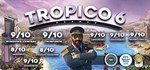 Tropico 6 | Steam Gift Россия