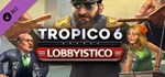 Tropico 6 - Lobbyistico DLC | Steam Gift Россия