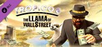 Tropico 6 - The Llama of Wall Street DLC | Steam Gift Р