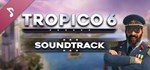 Tropico 6 Soundtrack | Steam Gift Россия