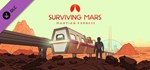 Surviving Mars: Martian Express DLC | Steam Gift Россия