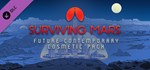 Surviving Mars: Future Contemporary Cosmetic Pack DLC