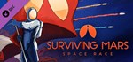 Surviving Mars: Space Race DLC | Steam Gift Россия