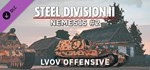 Steel Division 2 - Nemesis 2 DLC | Steam Gift Россия