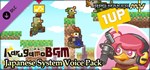 RPG Maker MV - Karugamo Japanese System Voice Pack DLC