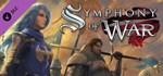 Symphony of War: The Nephilim Saga - Art & Guidebook DL