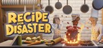 Recipe for Disaster | Steam Gift Россия