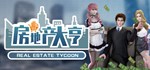 Real estate tycoon | Steam Gift Россия