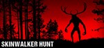 Skinwalker Hunt | Steam Gift Россия