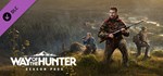 Way of the Hunter - Season Pass DLC | Steam Gift Россия