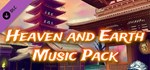 RPG Maker VX Ace - Heaven and Earth Music Pack DLC | St