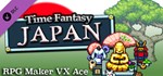 RPG Maker VX Ace - Time Fantasy: Japan DLC | Steam Gift