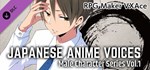 RPG Maker VX Ace - Japanese Anime Voices*Male Character