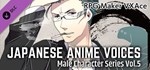 RPG Maker VX Ace - Japanese Anime Voices*Male Character