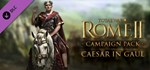 Total War: ROME II - Caesar in Gaul DLC | Steam Gift