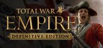 Total War: Empire - Definitive Edition | Steam Gift Рос