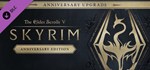 The Elder Scrolls V: Skyrim Anniversary Upgrade | Steam