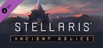 Stellaris: Ancient Relics Story Pack DLC | Steam Gift Р