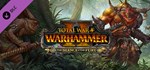 Total War: WARHAMMER II - The Silence & The Fury DLC |