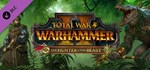 Total War: WARHAMMER II - The Hunter & The Beast DLC |