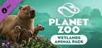 Planet Zoo: Wetlands Animal Pack DLC | Steam Gift Росси