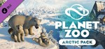 Planet Zoo: Arctic Pack DLC | Steam Gift Россия