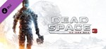 Dead Space™ 3 EG-900 SMG DLC | Steam Gift Россия