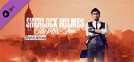 Sherlock Holmes Chapter One - Artbook DLC | Steam Gift