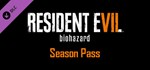 Resident Evil 7 - Season Pass DLC | Steam Gift Россия