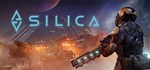 Silica*АВТОДОСТАВКА Steam Россия