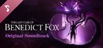 The Last Case of Benedict Fox Soundtrack*АВТОДОСТАВКА S