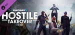 PAYDAY 2: Hostile Takeover Heist*АВТОДОСТАВКА Steam RU