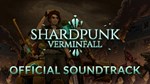 Shardpunk: Verminfall Soundtrack*АВТОДОСТАВКА Steam RU