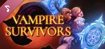 Vampire Survivors Soundtrack*АВТОДОСТАВКА Steam Россия