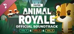 Super Animal Royale Soundtrack*АВТОДОСТАВКА Steam RU