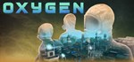 Oxygen*АВТОДОСТАВКА Steam Россия