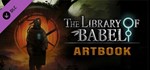 The Library of Babel Artbook*АВТОДОСТАВКА Steam Россия