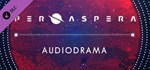 Per Aspera Audio Drama DLC*АВТОДОСТАВКА Steam Россия